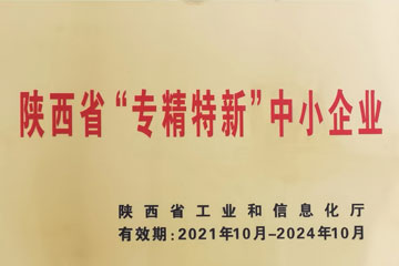 華天-甘肅著名商標(biāo) 華天-甘肅著名商標(biāo)